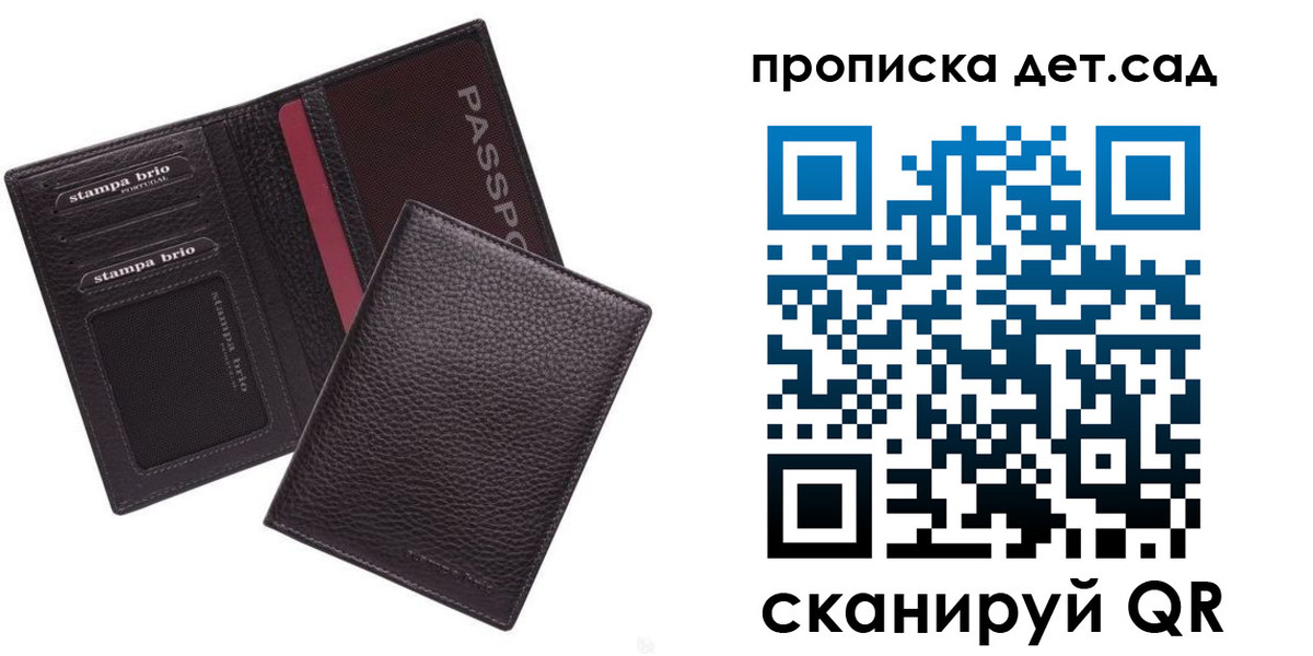 миграционный учет в Дивногорске